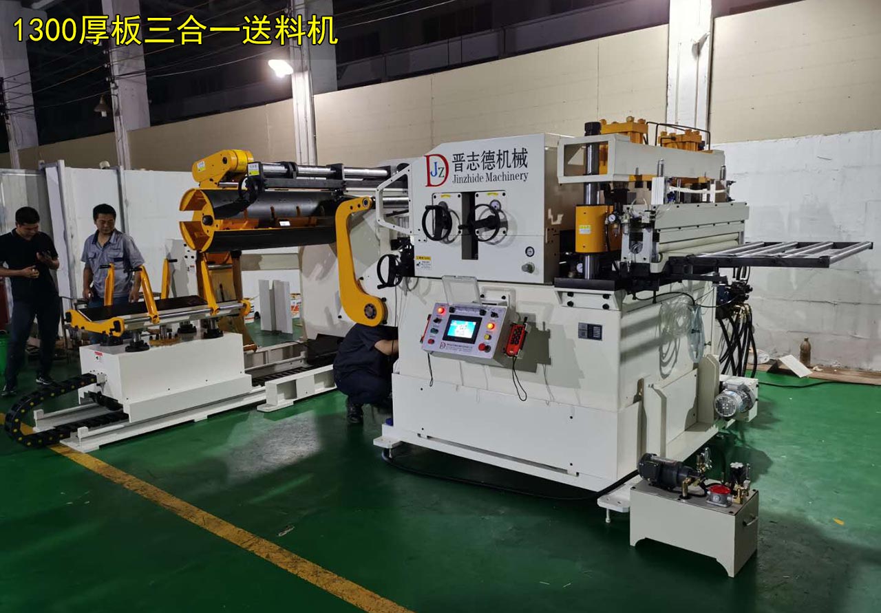 1300厚板三合一送料機 1300厚板三合一送料機