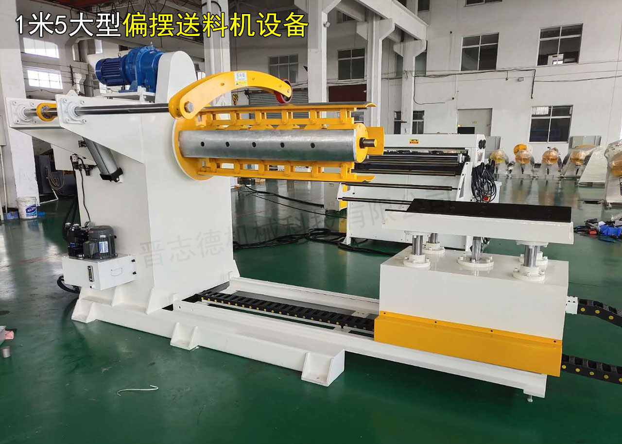安徽偏擺送料機 安徽偏擺送料機