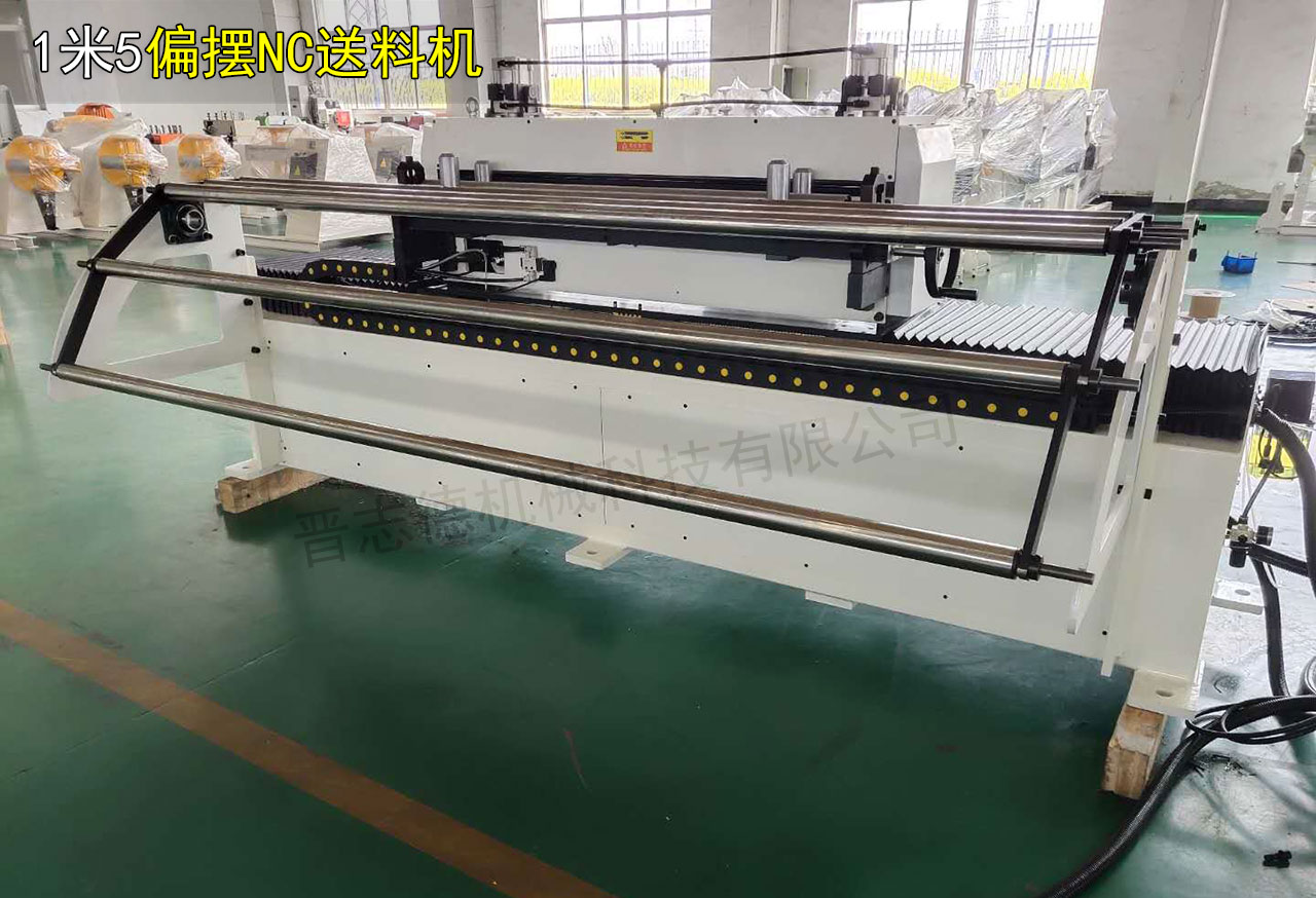 1米5大型偏擺送料機 1米5大型偏擺送料機