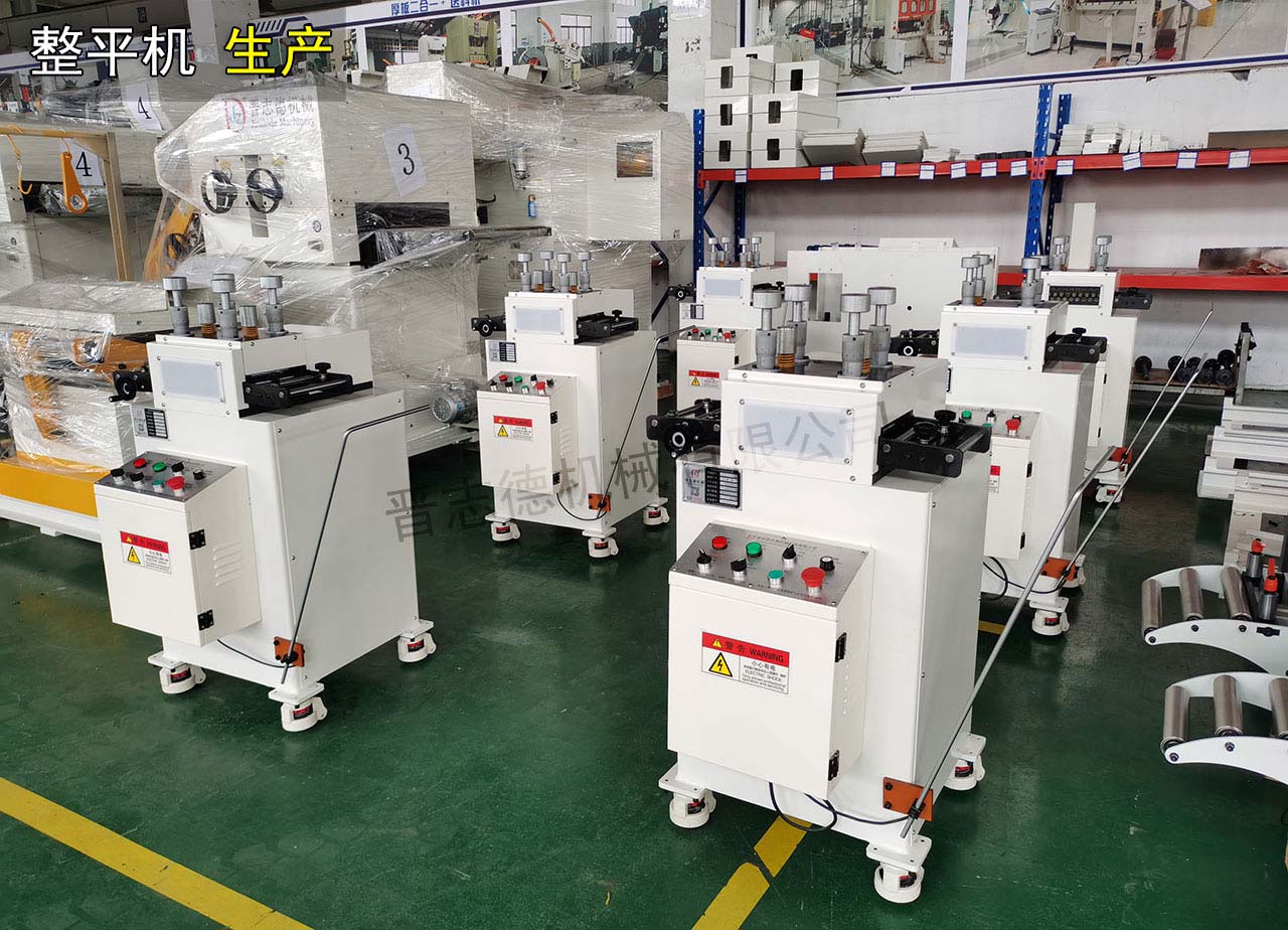 整平機安全生產隨時拍