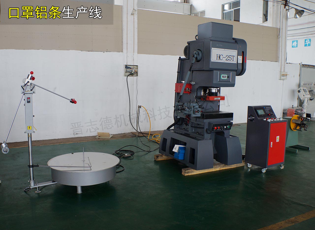 口罩鼻梁條設備 口罩鼻梁條設備