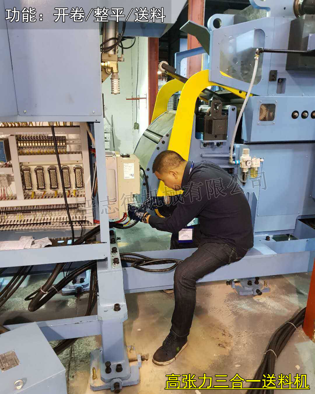 波蘭送料機(jī)安裝現(xiàn)場(chǎng),波蘭三合一送料機(jī)安裝 波蘭送料機(jī)安裝現(xiàn)場(chǎng),波蘭三合一送料機(jī)安裝