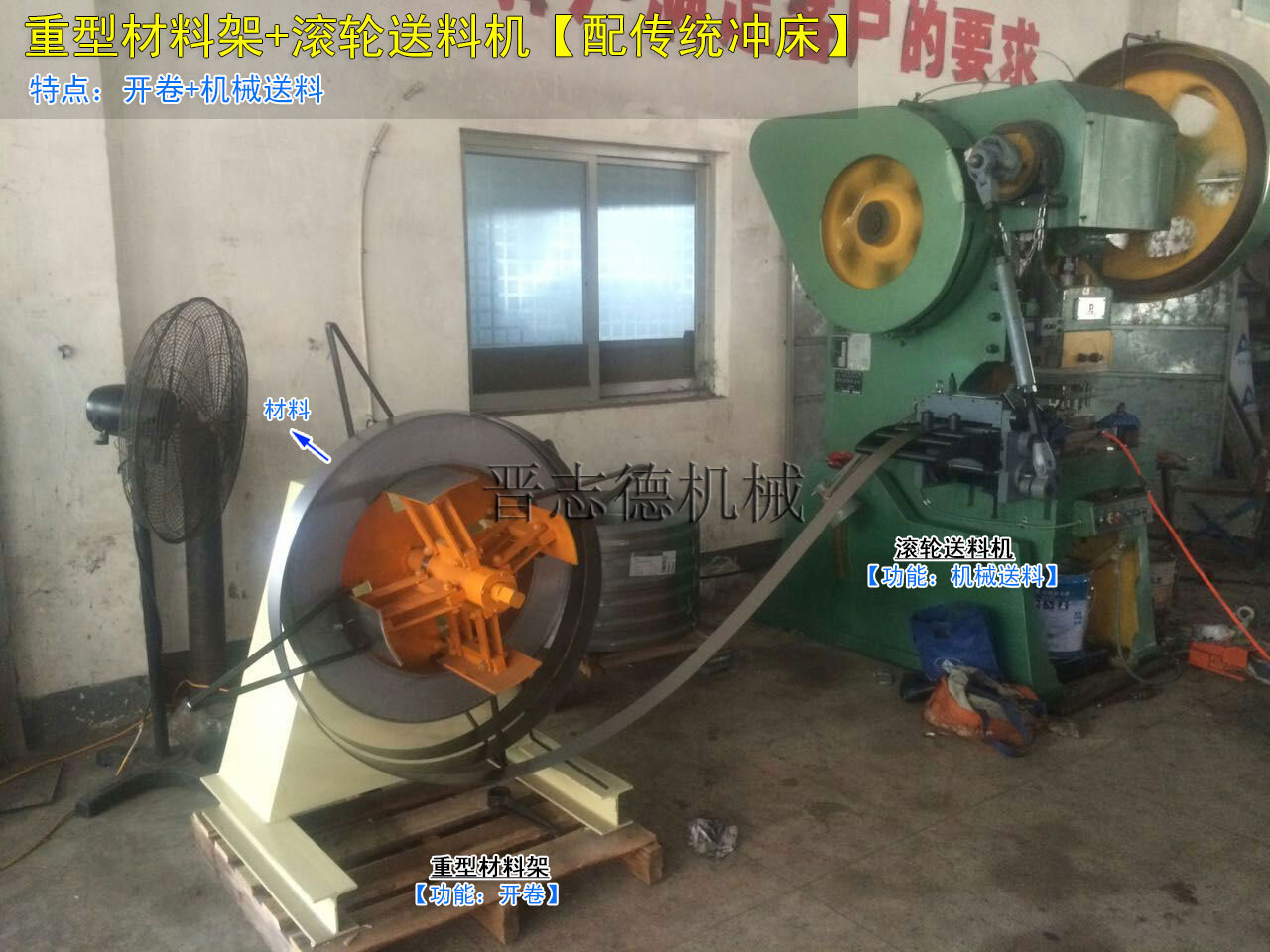 料架不能感應(yīng),材料架感應(yīng)不運行,材料架不能自動停止 料架不能感應(yīng),材料架感應(yīng)不運行,材料架不能自動停止