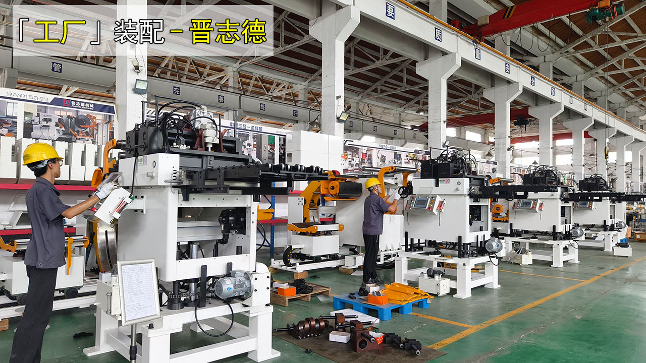 送料機工廠技能培訓 送料機工廠技能培訓