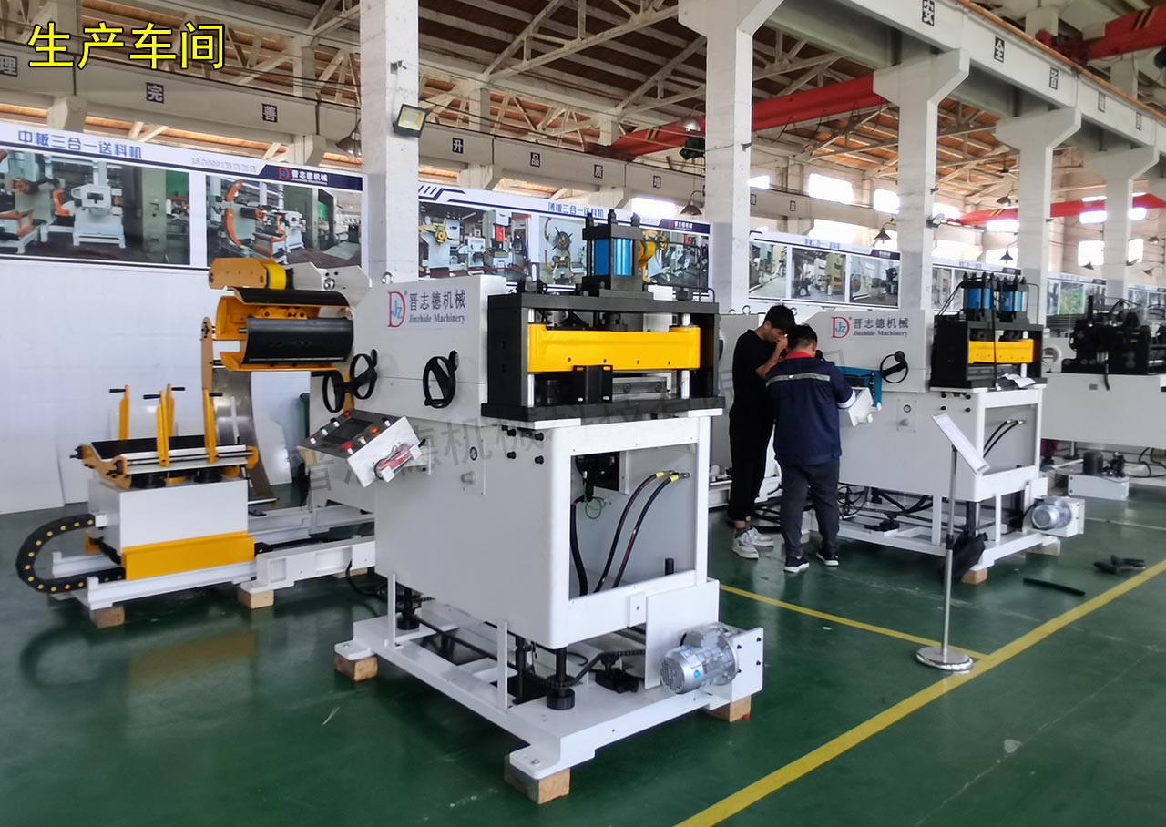 常州三合一送料機廠家 常州三合一送料機廠家