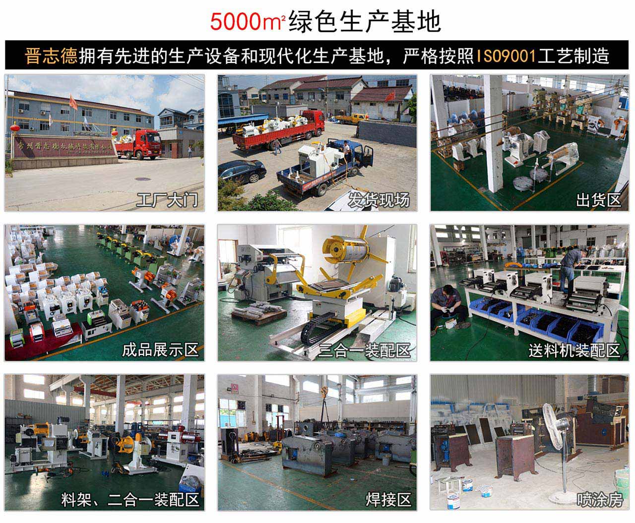 常州沖床送料機,常州送料機廠 常州沖床送料機,常州送料機廠