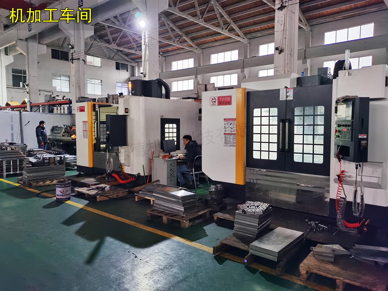 三合一送料機(jī)加工車間