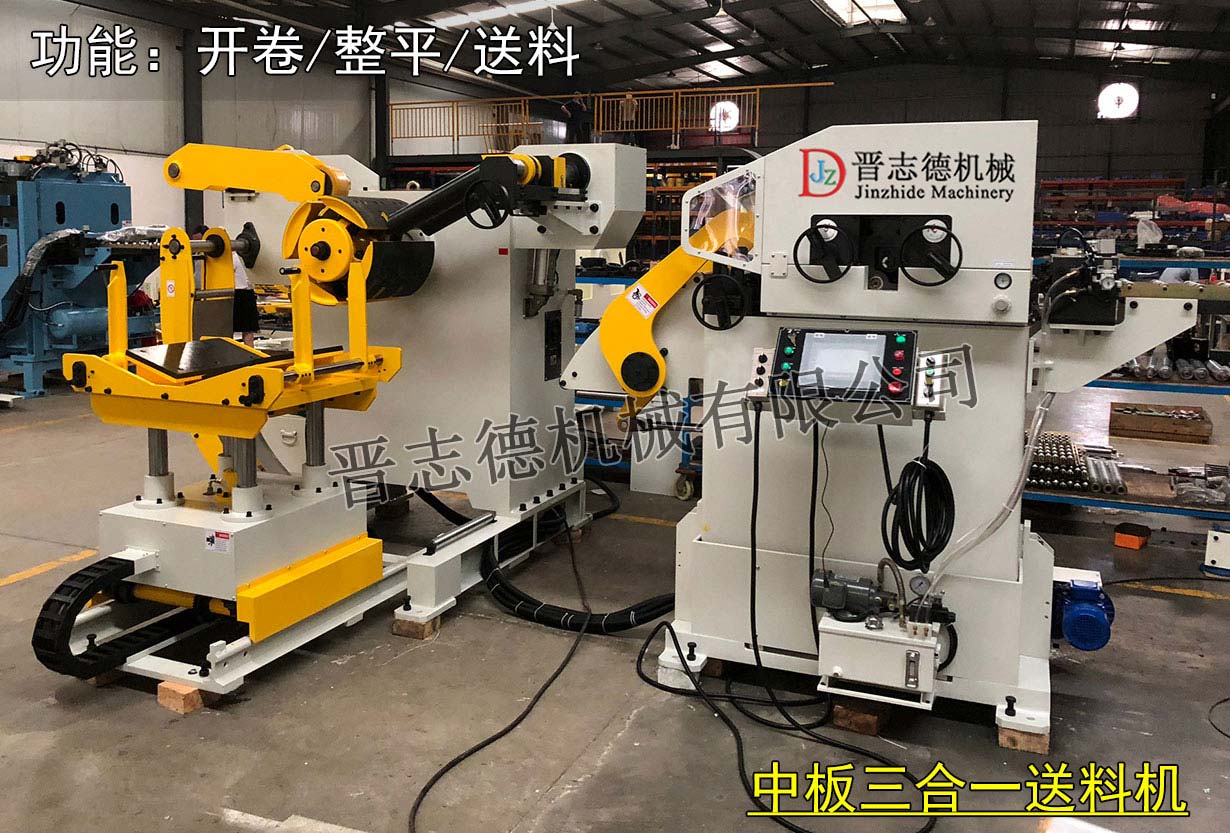 常州三合一送料機,常州整平送料機 常州三合一送料機,常州整平送料機