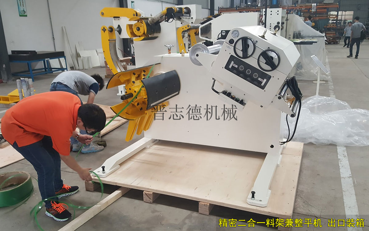 精密二合一料架兼整平機(jī)出口,精密二合一料架兼整平機(jī)裝箱 精密二合一料架兼整平機(jī)出口,精密二合一料架兼整平機(jī)裝箱