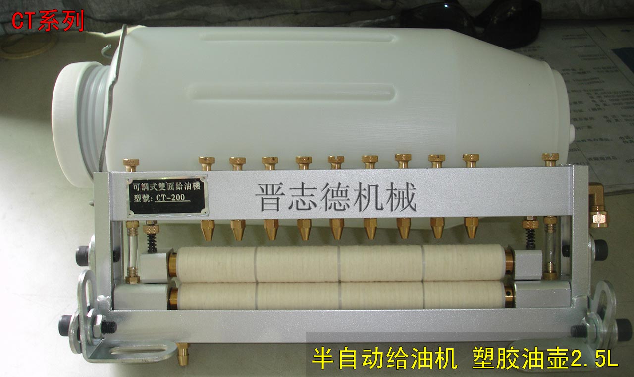 沖床給油機,沖床材料雙面給油機 沖床給油機,沖床材料雙面給油機