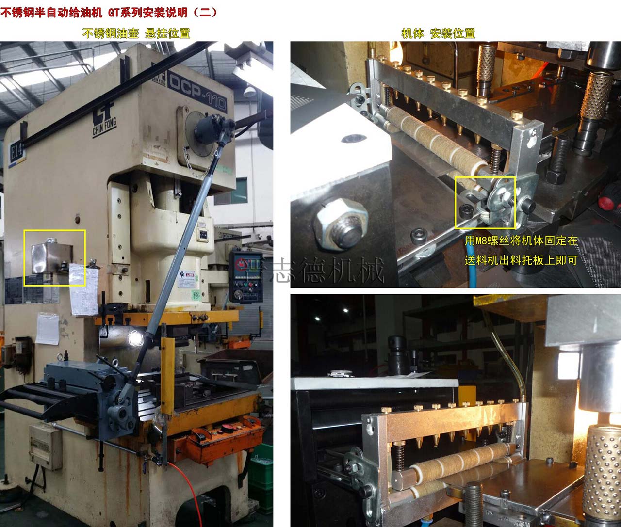 材料雙面給油機,材料雙面給油裝置 材料雙面給油機,材料雙面給油裝置