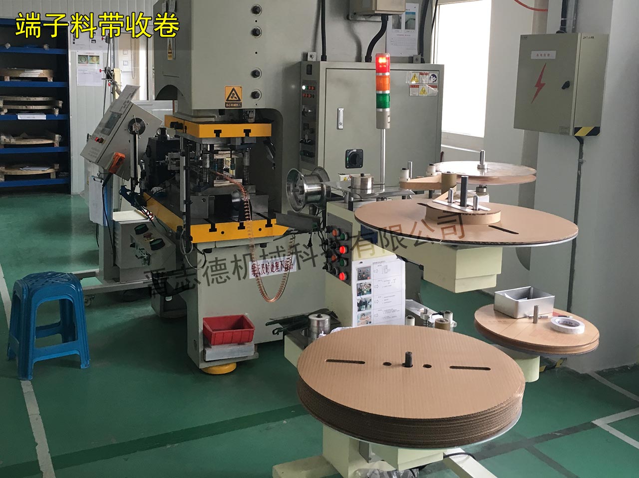 端子專用收料機,端子收卷機 端子專用收料機,端子收卷機