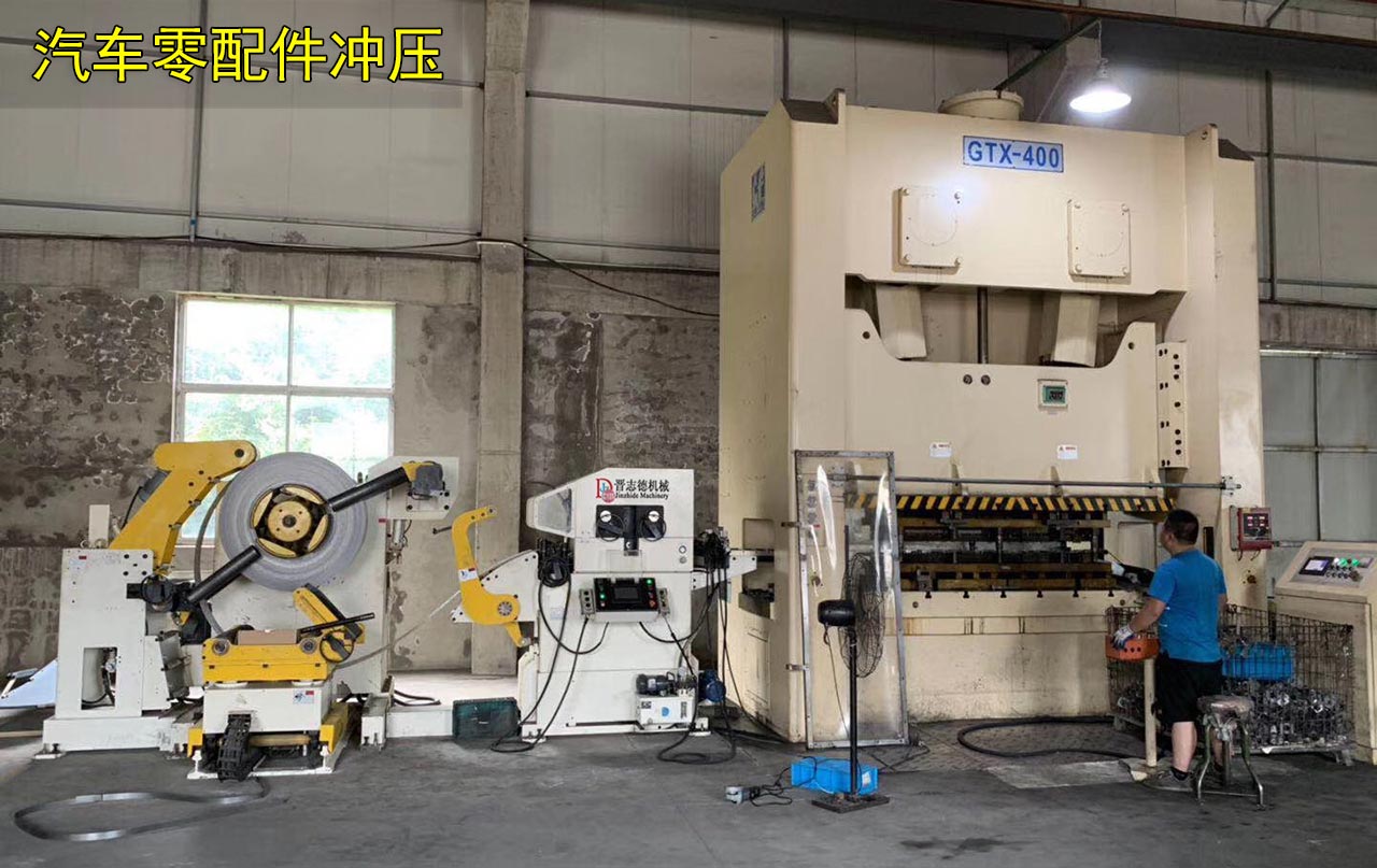 汽車零配件沖壓,三合一送料機(jī)生產(chǎn)線 汽車零配件沖壓,三合一送料機(jī)生產(chǎn)線