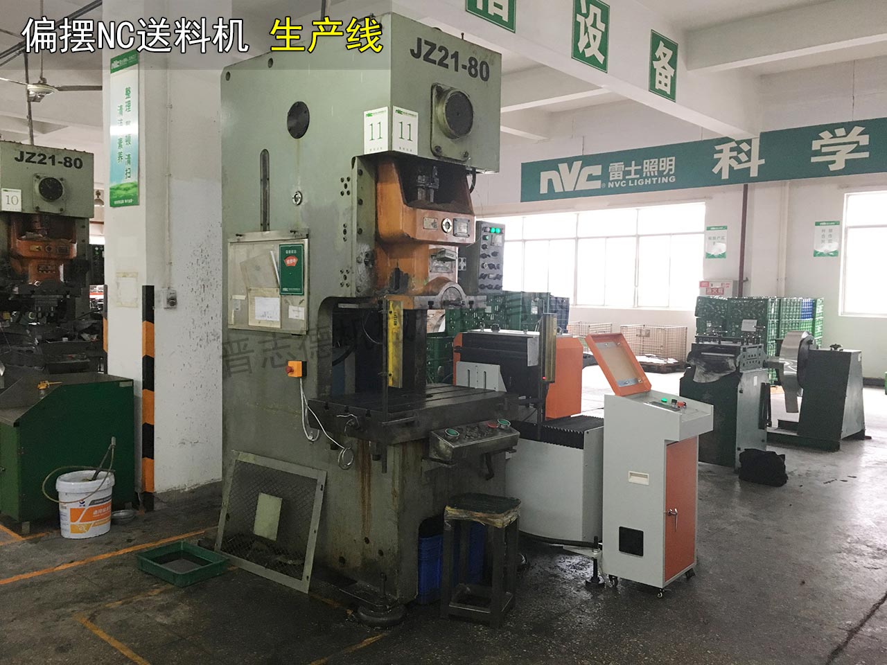 雷士照明集團重慶工廠 雷士照明集團重慶工廠