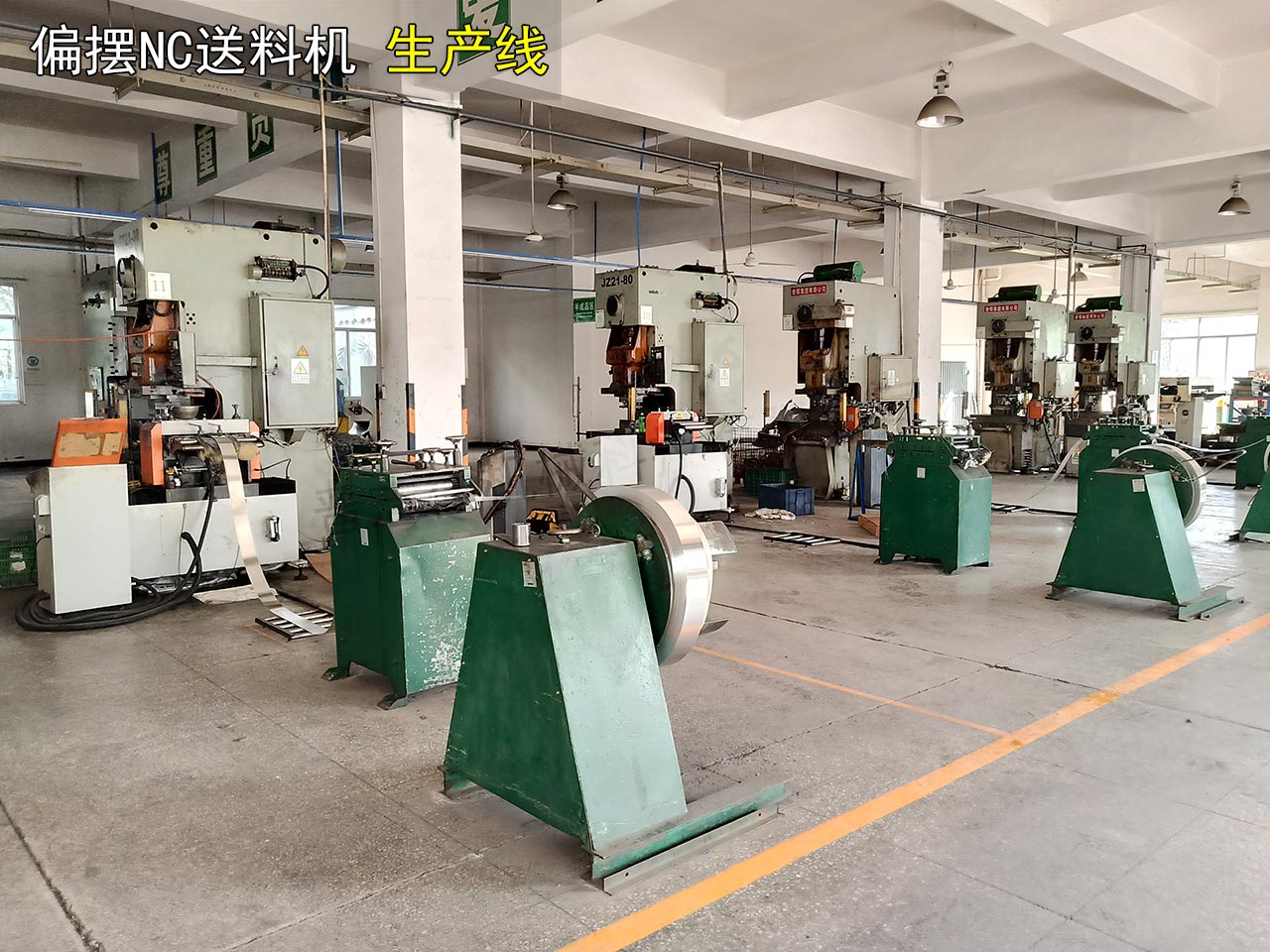 重慶沖床送料機工廠 重慶沖床送料機工廠