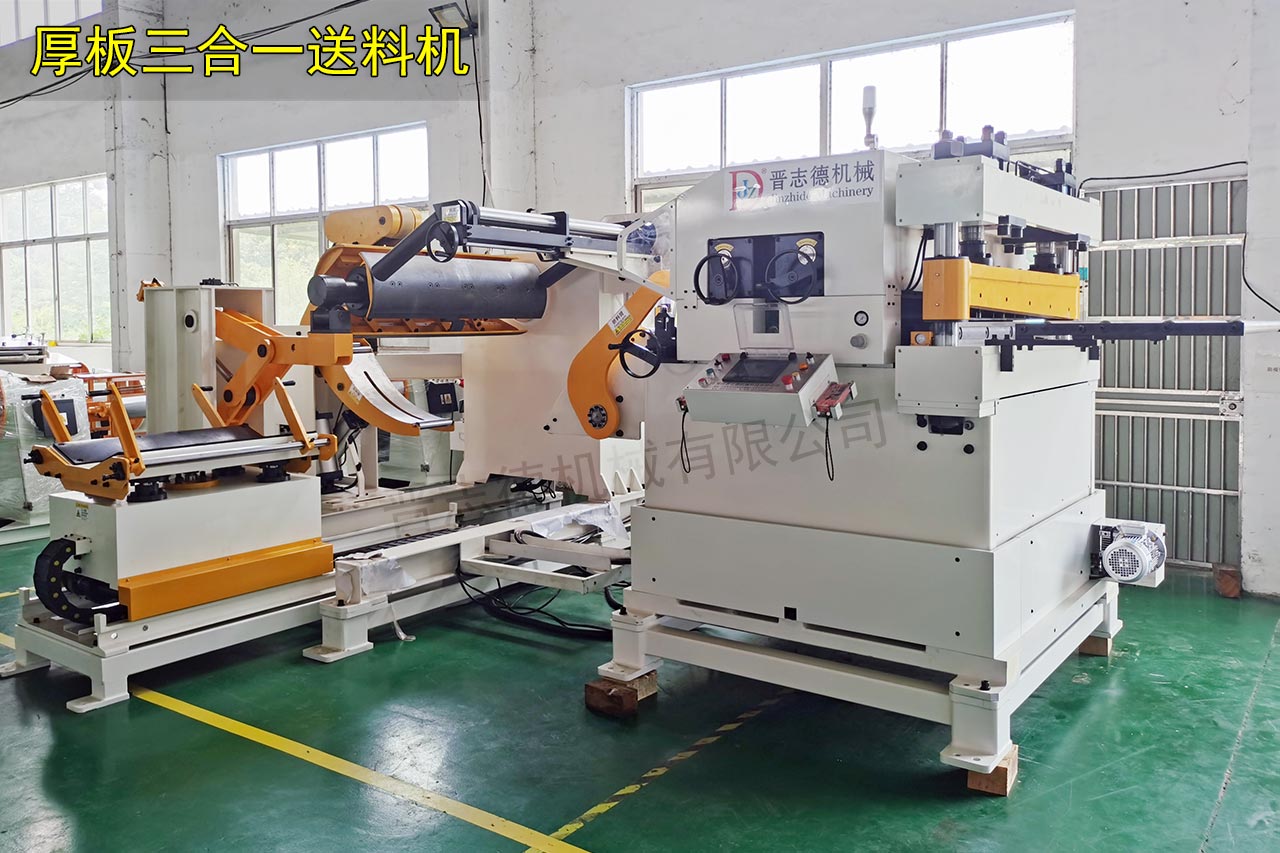 重慶三合一送料機(jī) 重慶三合一送料機(jī)