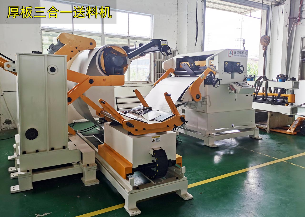 三合一整平送料機(jī)操作演示 三合一整平送料機(jī)操作演示