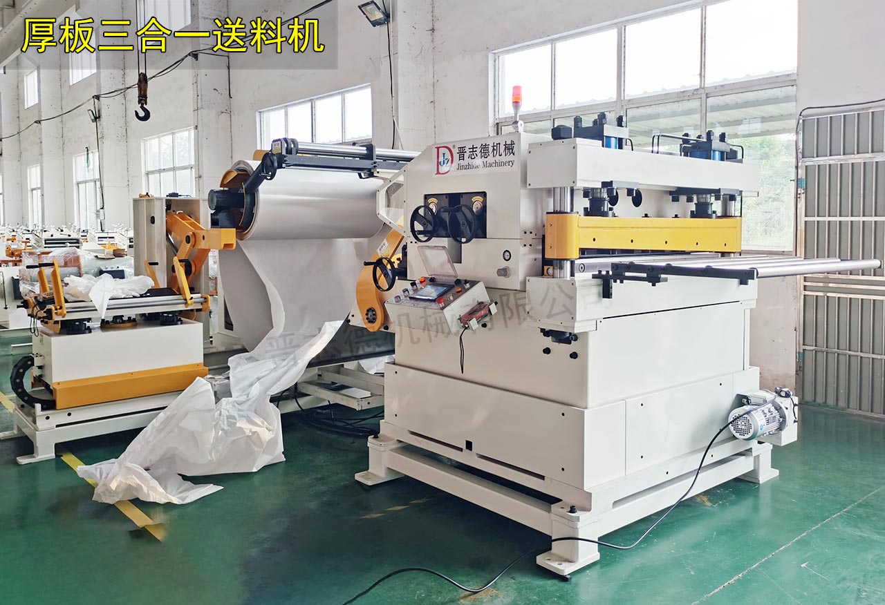 重慶三合一送料機(jī)工廠 重慶三合一送料機(jī)工廠