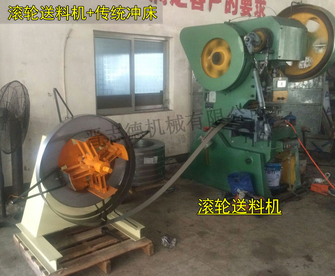 普通沖床送料機,機械式沖床送料機 普通沖床送料機,機械式沖床送料機