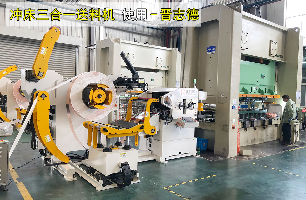 送料機出口泰國 送料機出口泰國