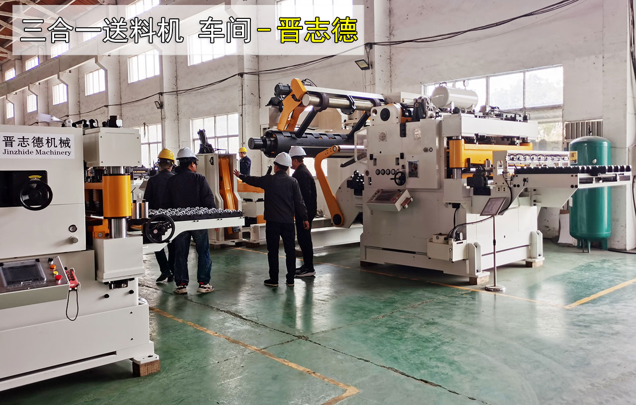 三合一送料機出口泰國 三合一送料機出口泰國