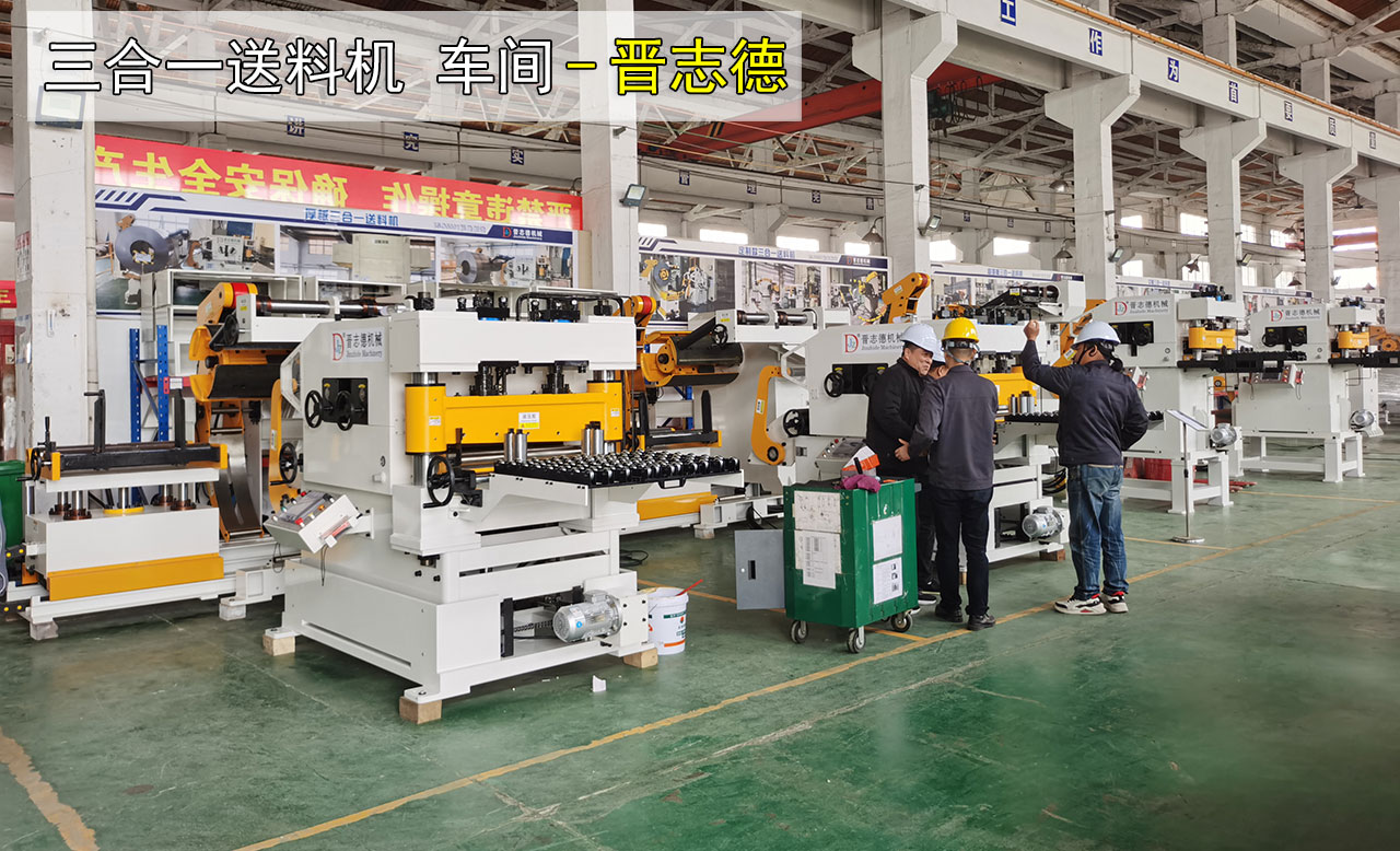 送料機出口泰國 送料機出口泰國