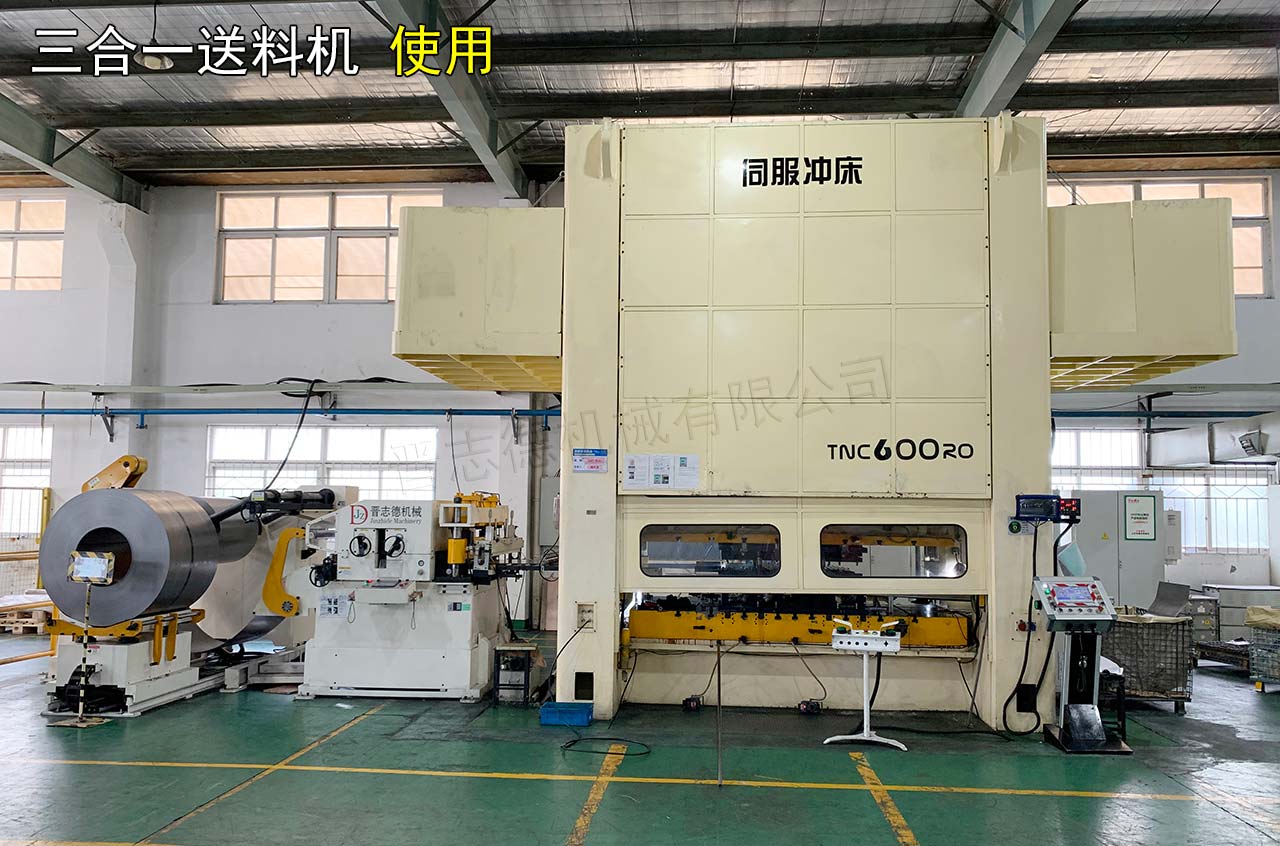 厚板三合一送料機使用