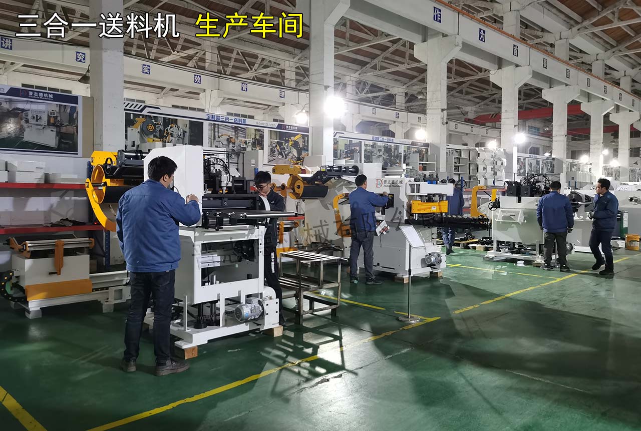 日本三合一送料機(jī) 日本三合一送料機(jī)