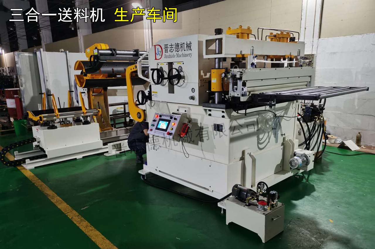 日本厚板三合一送料機(jī) 日本厚板三合一送料機(jī)