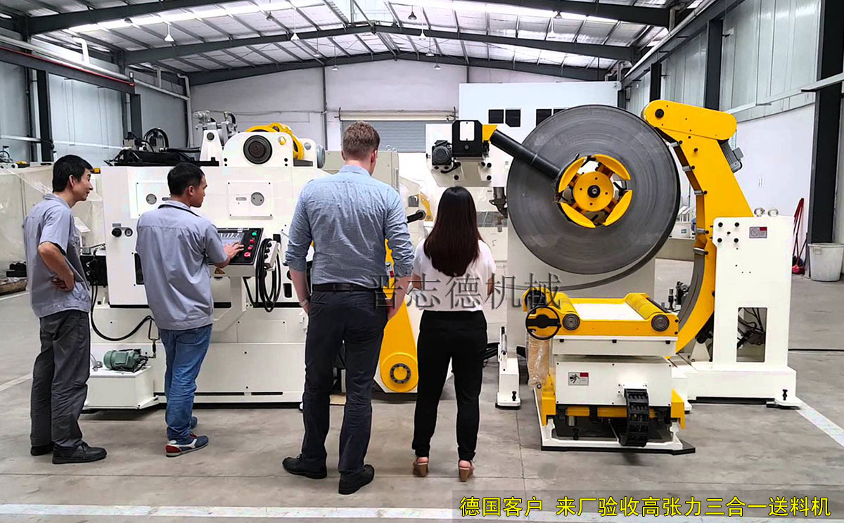 德國客戶驗收三合一送料機,德國客戶三合一送料機 德國客戶驗收三合一送料機,德國客戶三合一送料機