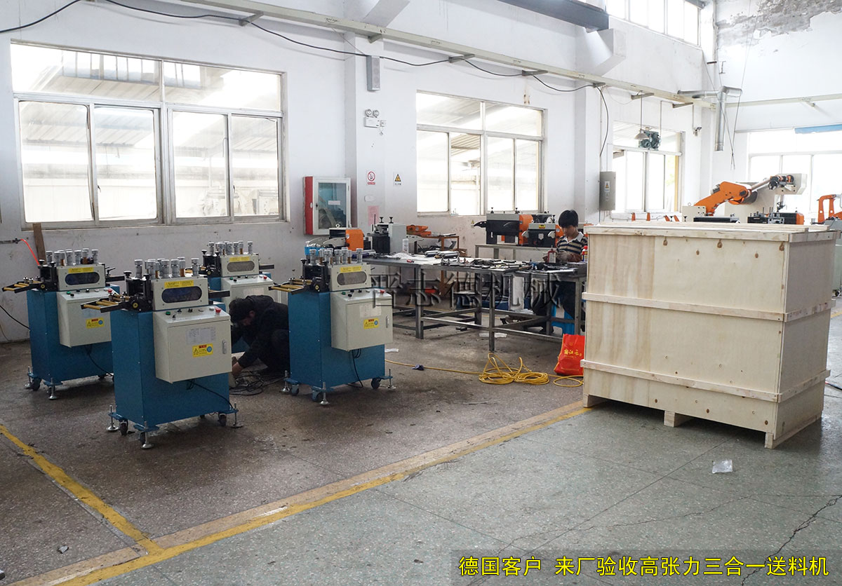 整平機裝車出口,精密整平機裝箱發貨 整平機裝車出口,精密整平機裝箱發貨