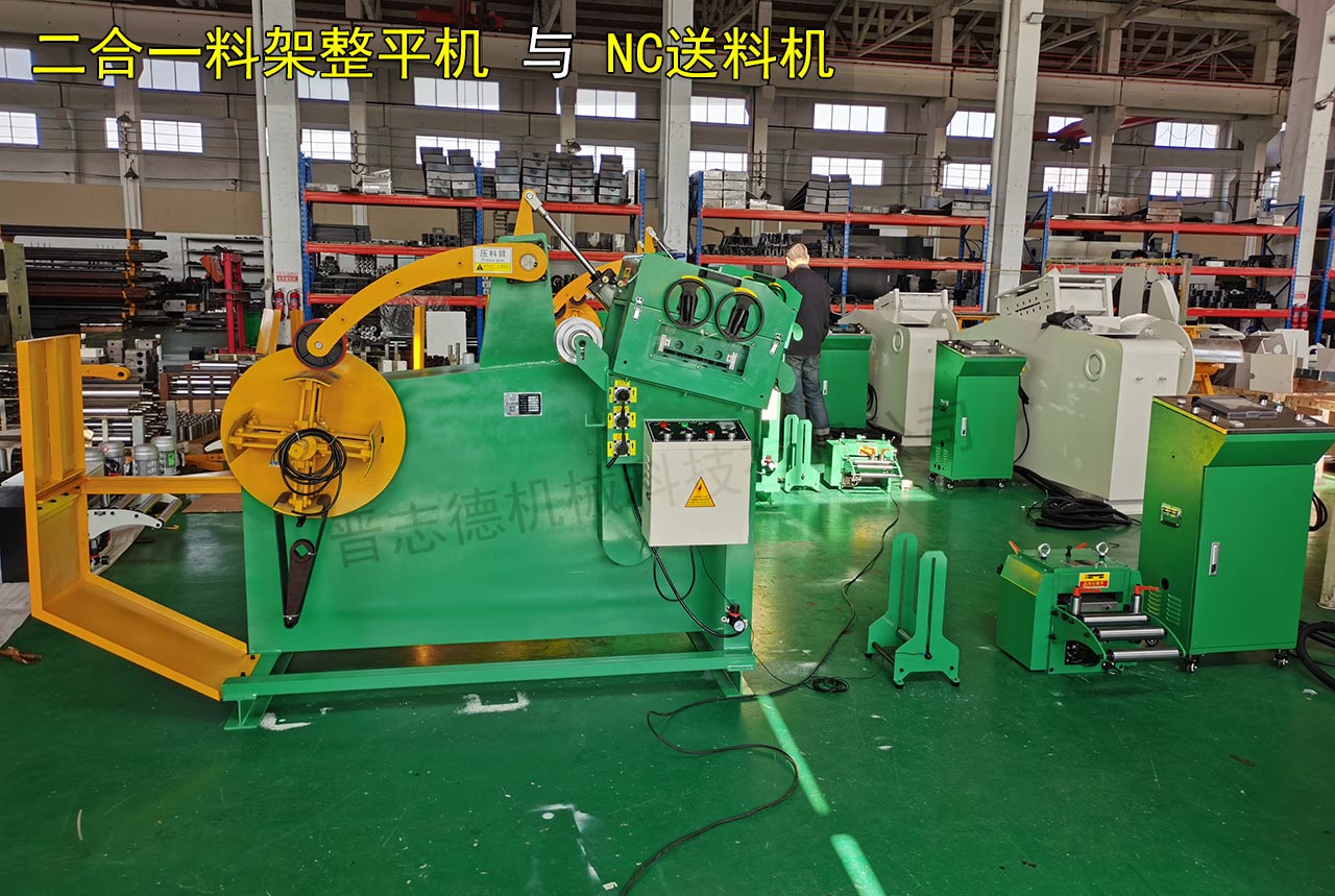 二合一料架整平機出口土耳其 二合一料架整平機出口土耳其