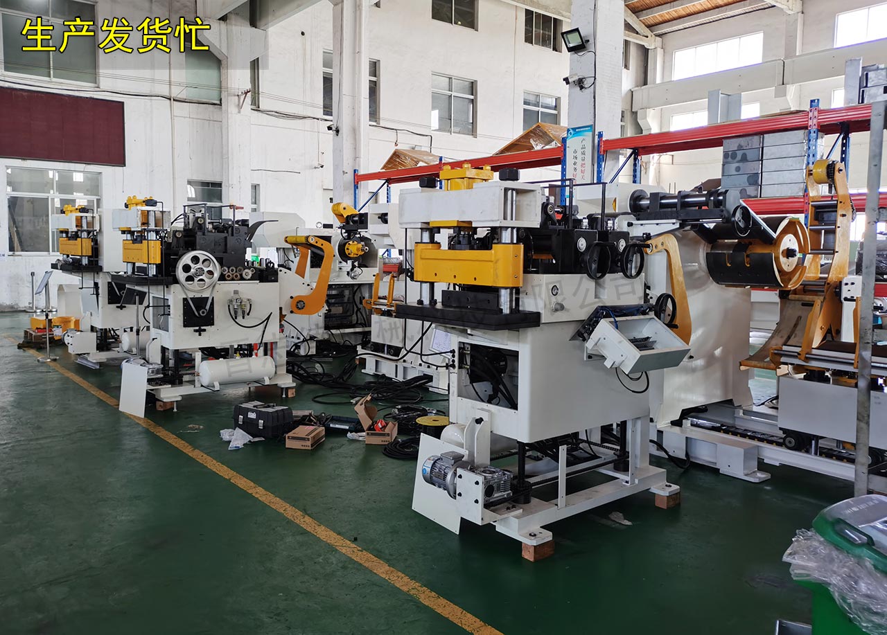 江蘇三合一送料機生產(chǎn)廠家 江蘇三合一送料機生產(chǎn)廠家