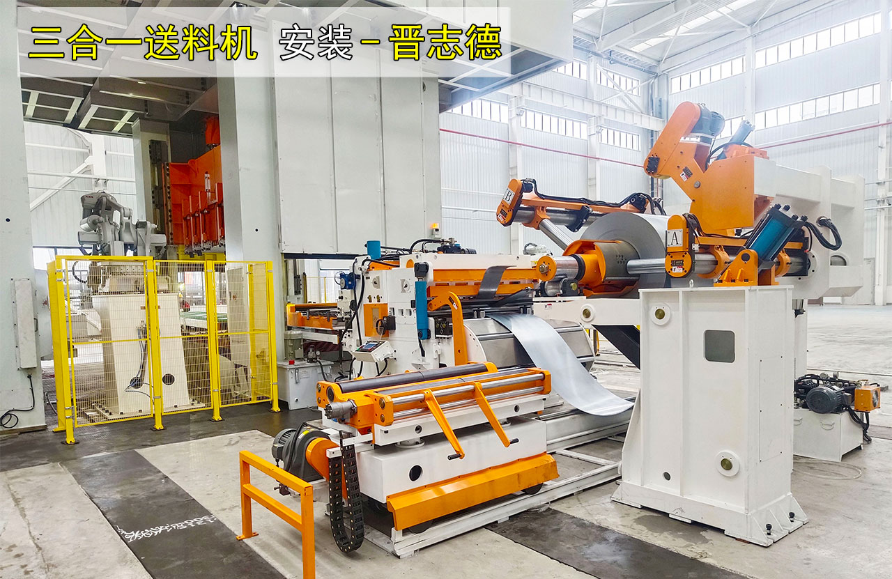 德國送料機 德國送料機