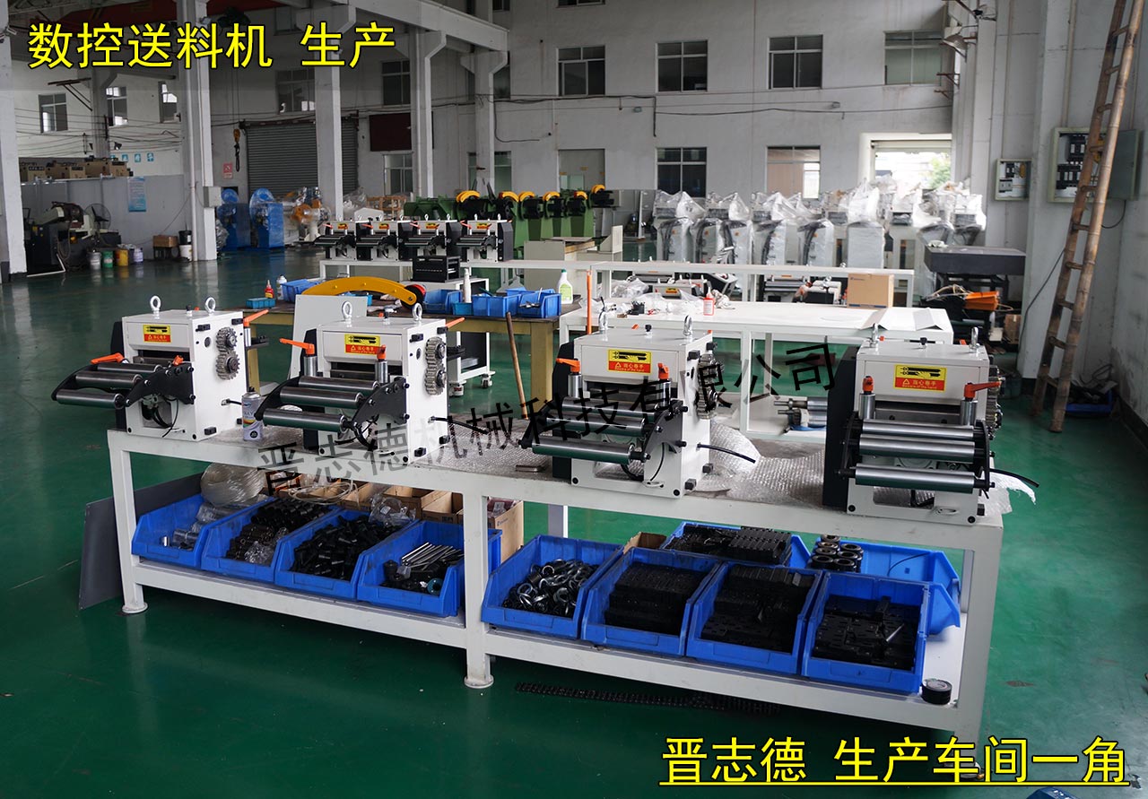 德國(guó)送料機(jī),德國(guó)沖床送料機(jī) 德國(guó)送料機(jī),德國(guó)沖床送料機(jī)