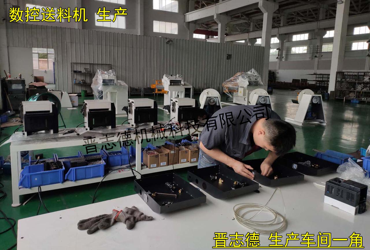 數(shù)控送料機(jī)生產(chǎn) 數(shù)控送料機(jī)生產(chǎn)