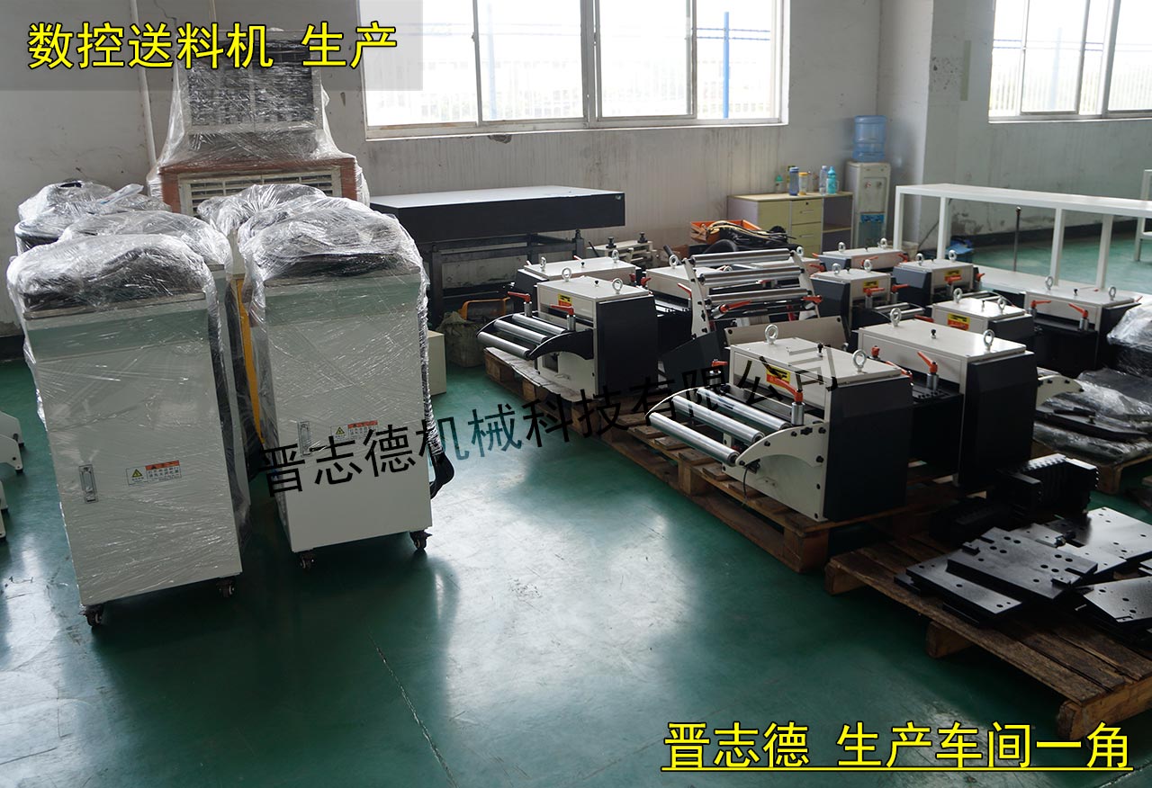 德國(guó)數(shù)控送料機(jī),德國(guó)沖床送料機(jī)廠(chǎng)家 德國(guó)數(shù)控送料機(jī),德國(guó)沖床送料機(jī)廠(chǎng)家