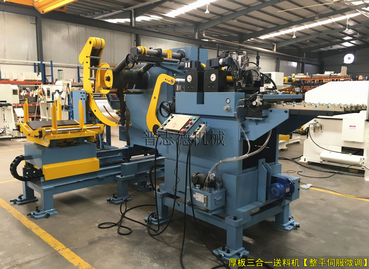 德國三合一送料機(jī),德國沖床送料機(jī) 德國三合一送料機(jī),德國沖床送料機(jī)