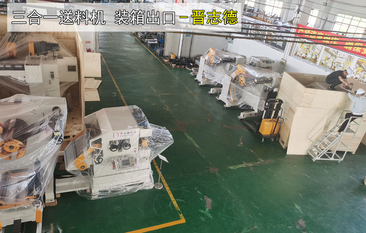 德國沖床自動化設備 德國沖床自動化設備