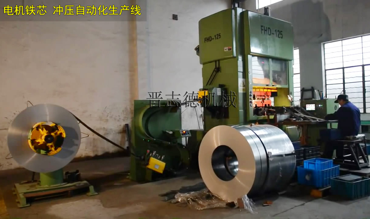 電機鐵芯送料機,定轉子鐵芯送料機 電機鐵芯送料機,定轉子鐵芯送料機