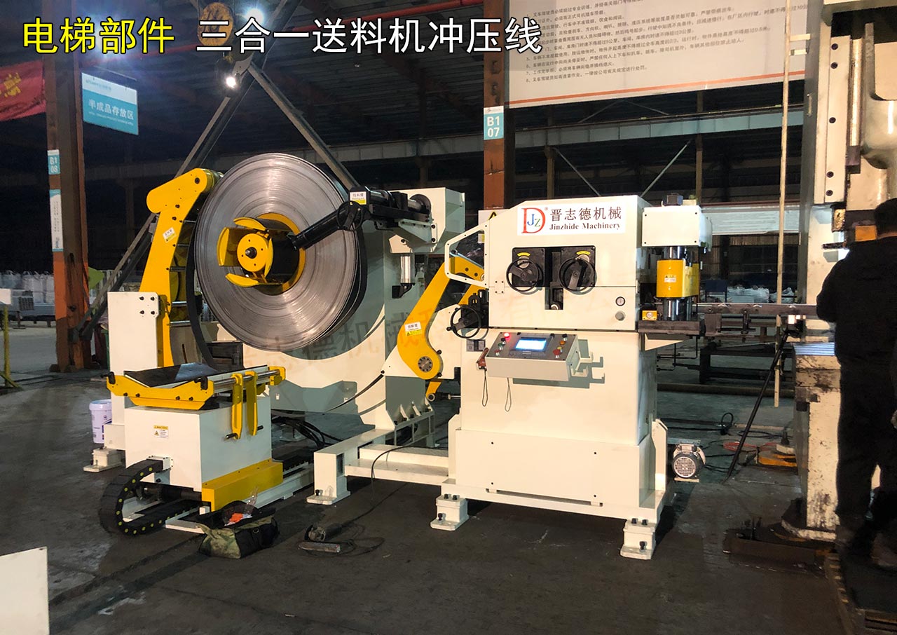 電梯部件沖壓自動化生產線 電梯部件沖壓自動化生產線