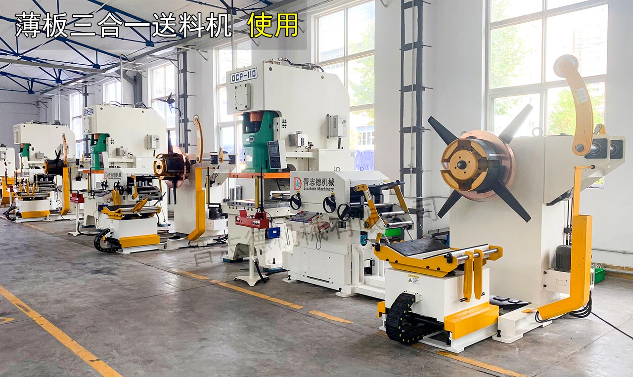 汽車三合一送料機(jī) 汽車三合一送料機(jī)