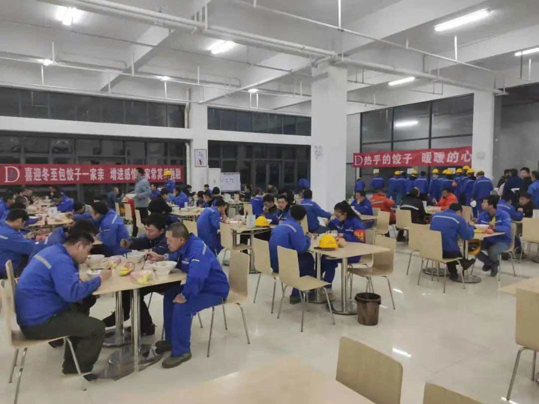 江蘇工廠冬至吃餃子 江蘇工廠冬至吃餃子