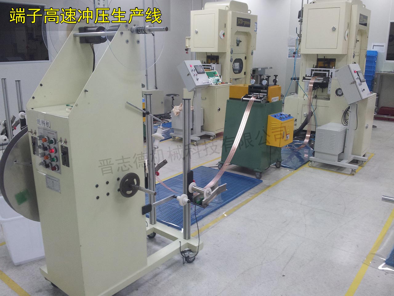 高速沖床自動化送料機(jī)