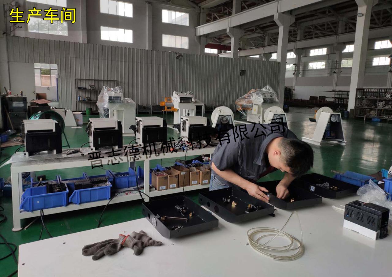 芬蘭沖床 芬蘭沖床