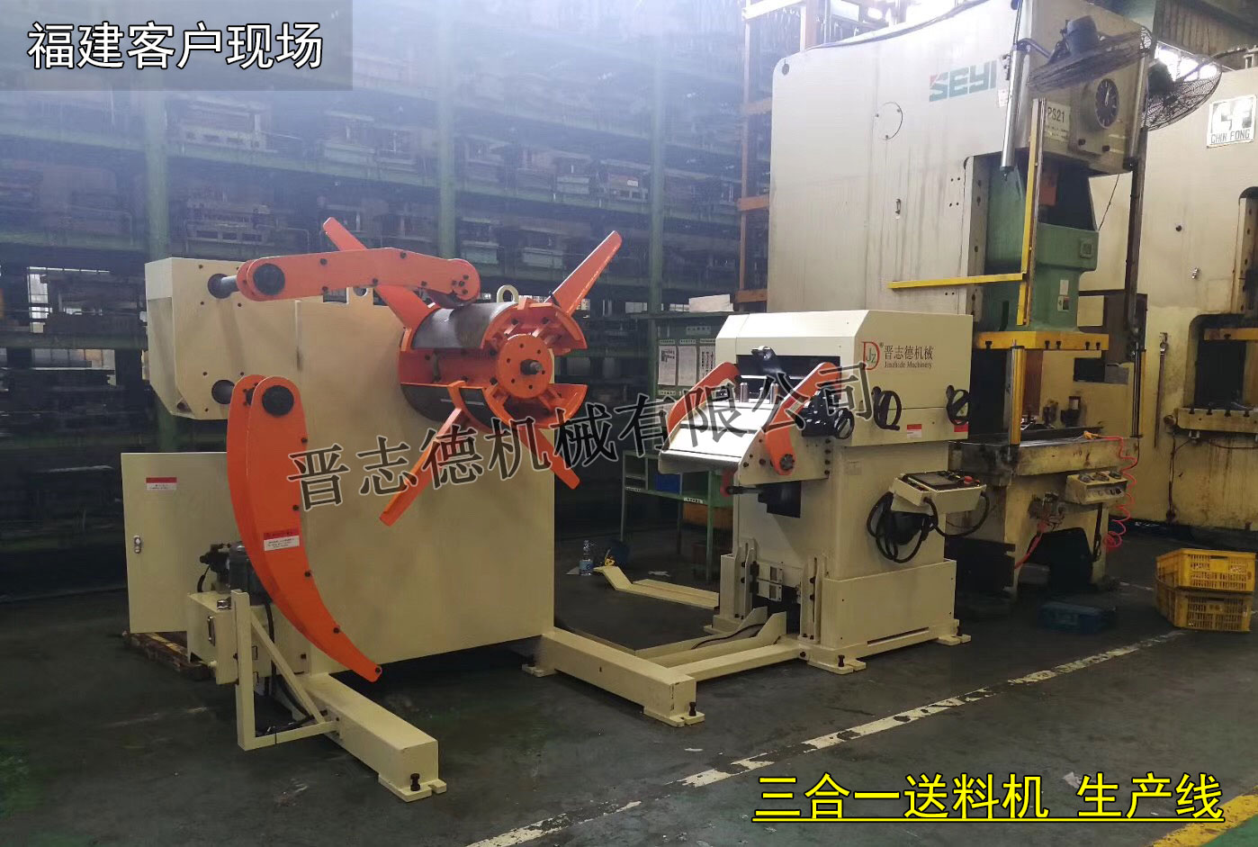 福建三合一送料機,福建三合一送料機廠家 福建三合一送料機,福建三合一送料機廠家