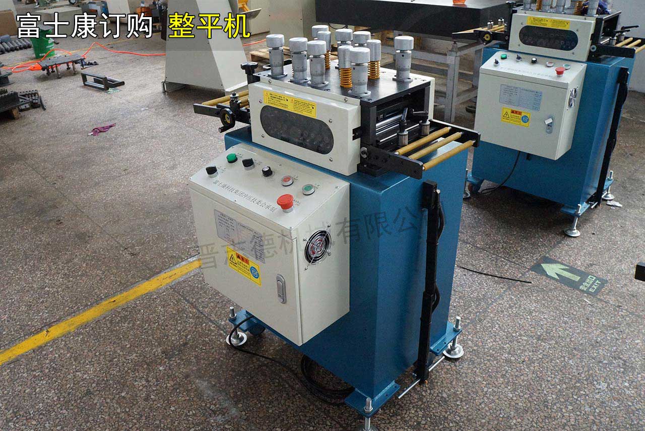 整平機光控感應控制 整平機光控感應控制