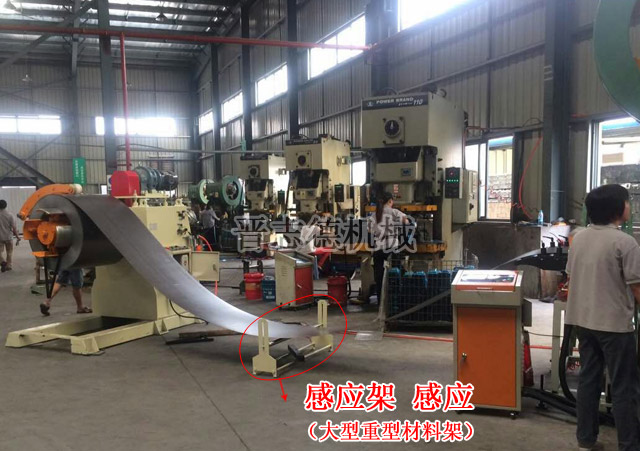 大型重型材料架,感應架材料架 大型重型材料架,感應架材料架