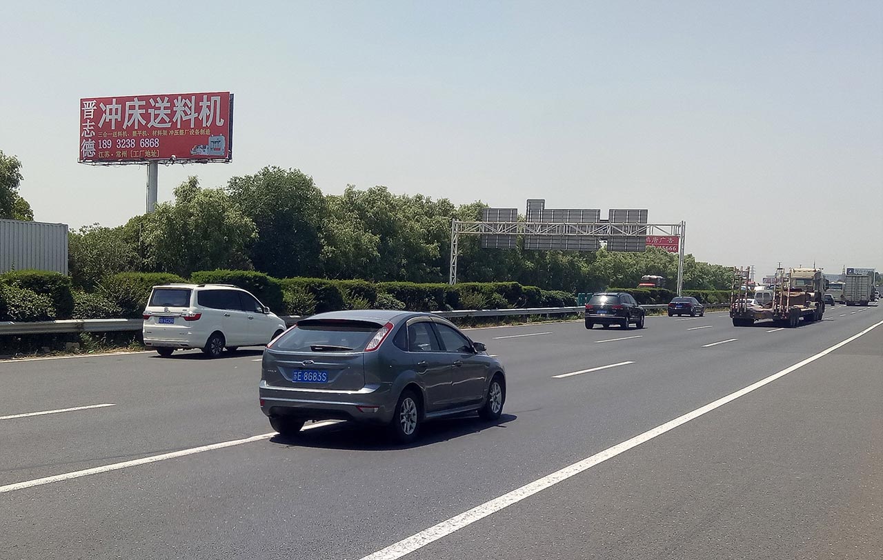 河南沖床送料機廠,河南沖床送料機廠家 沖床送料機廠高炮廣告,送料機廠高炮廣告