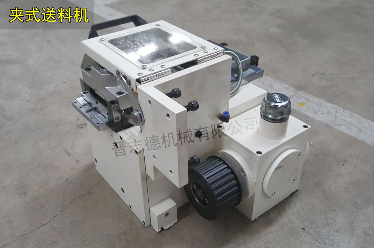 夾式送料機使用 夾式送料機使用